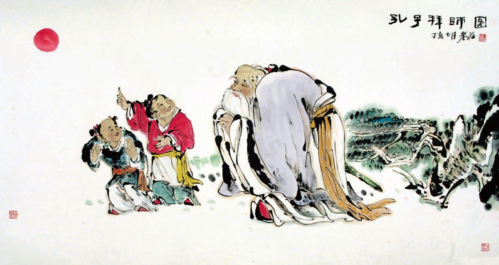 浅析“师道尊严”